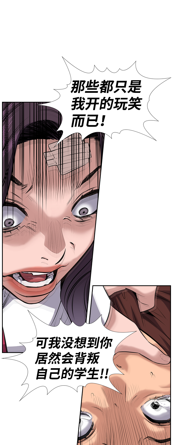 第 85 页