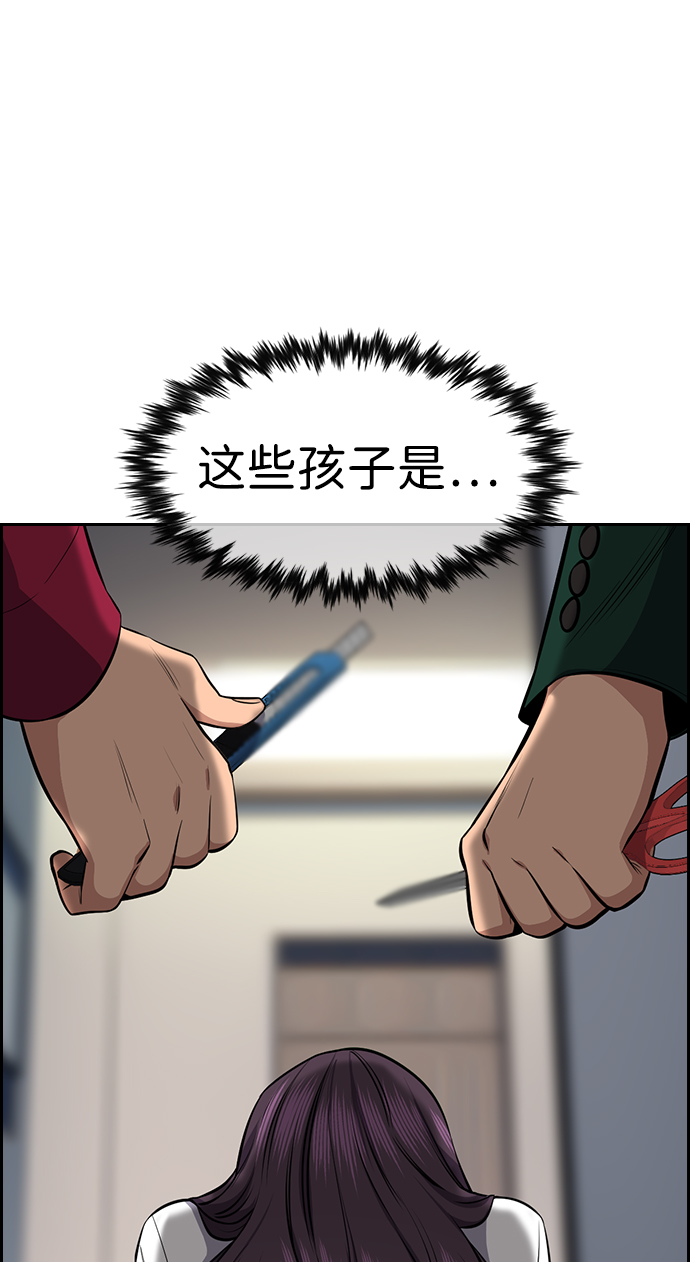 第 87 页
