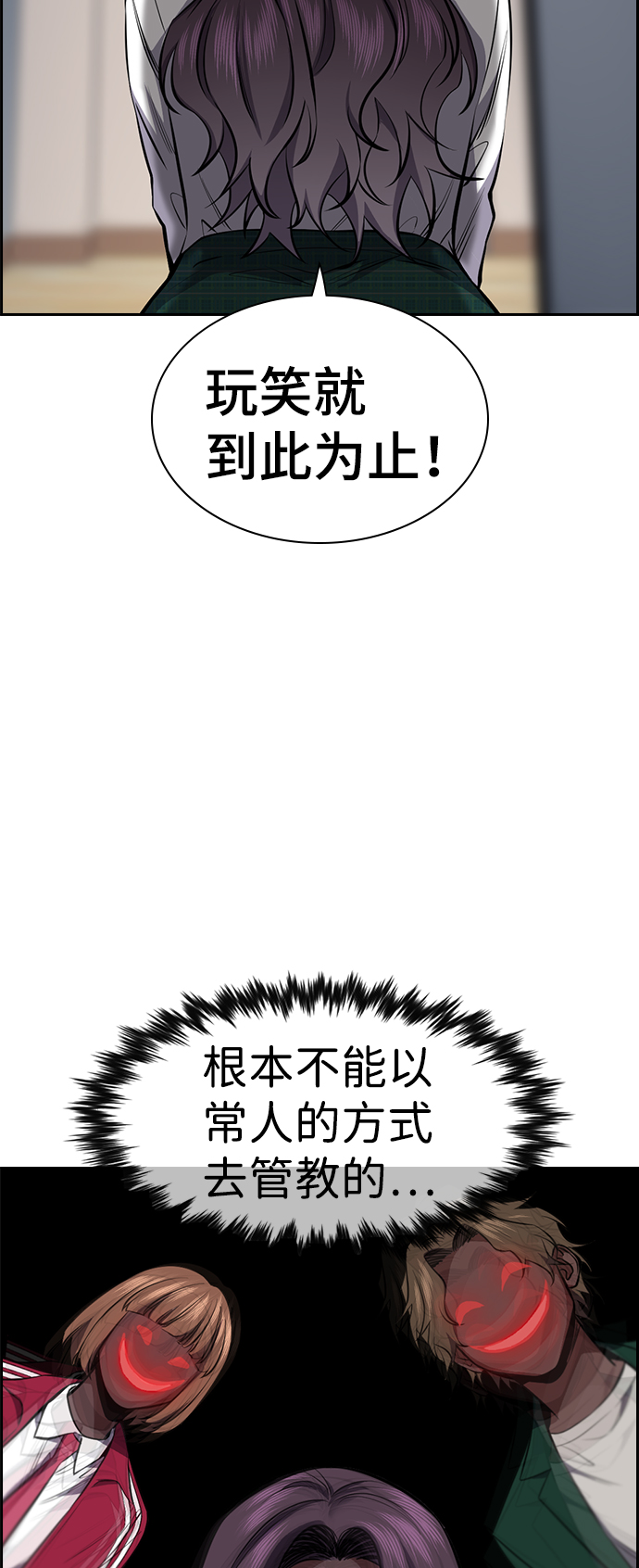 第 88 页