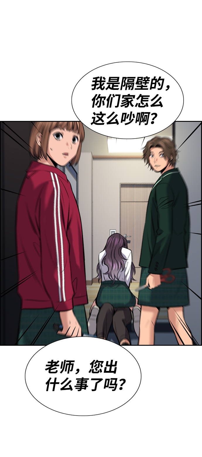 第 91 页