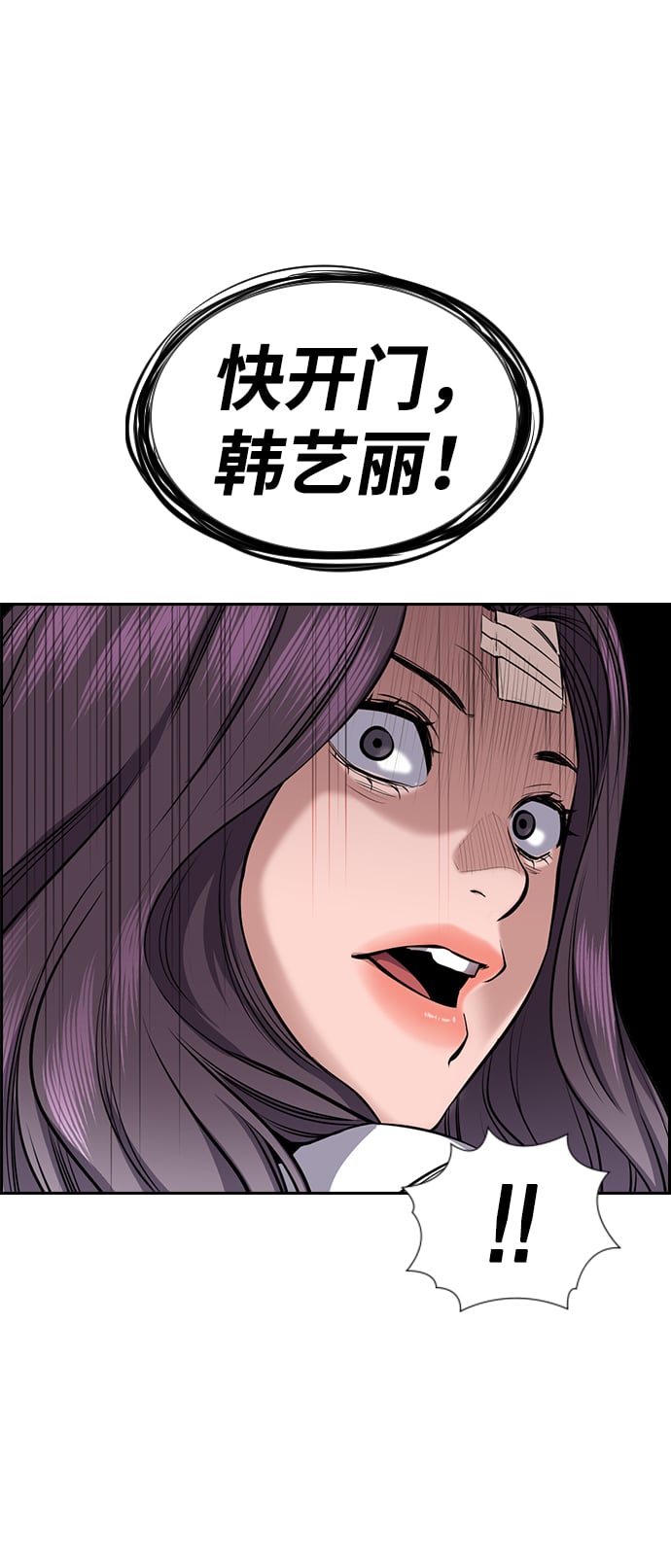 第 93 页