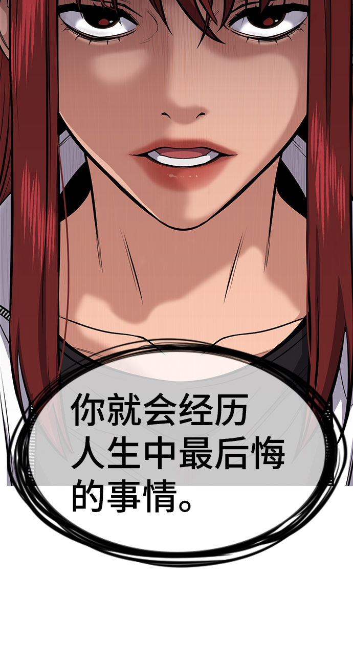 第 97 页