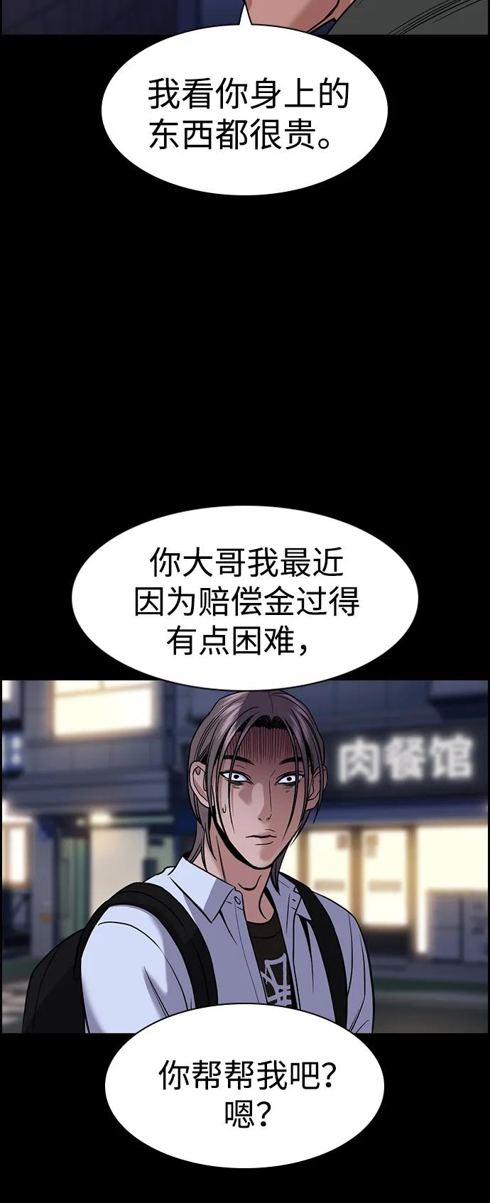 第 55 页