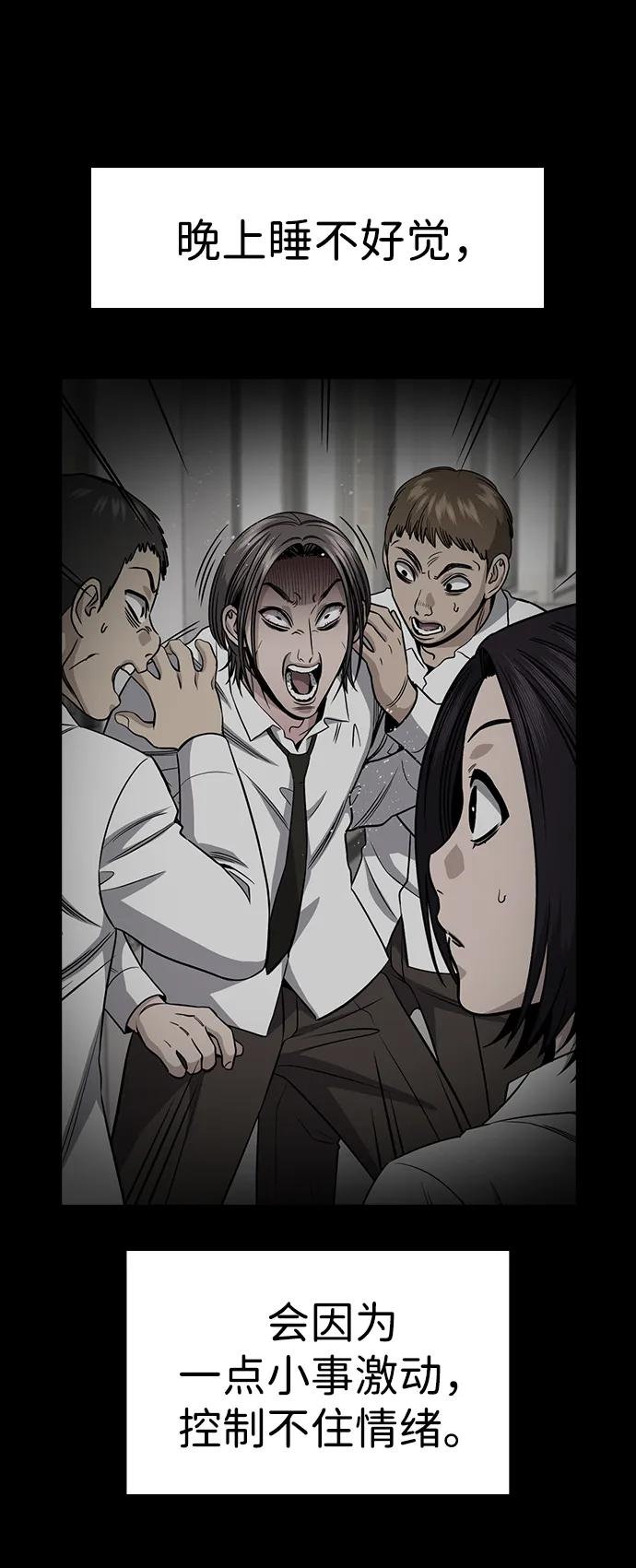 第 71 页