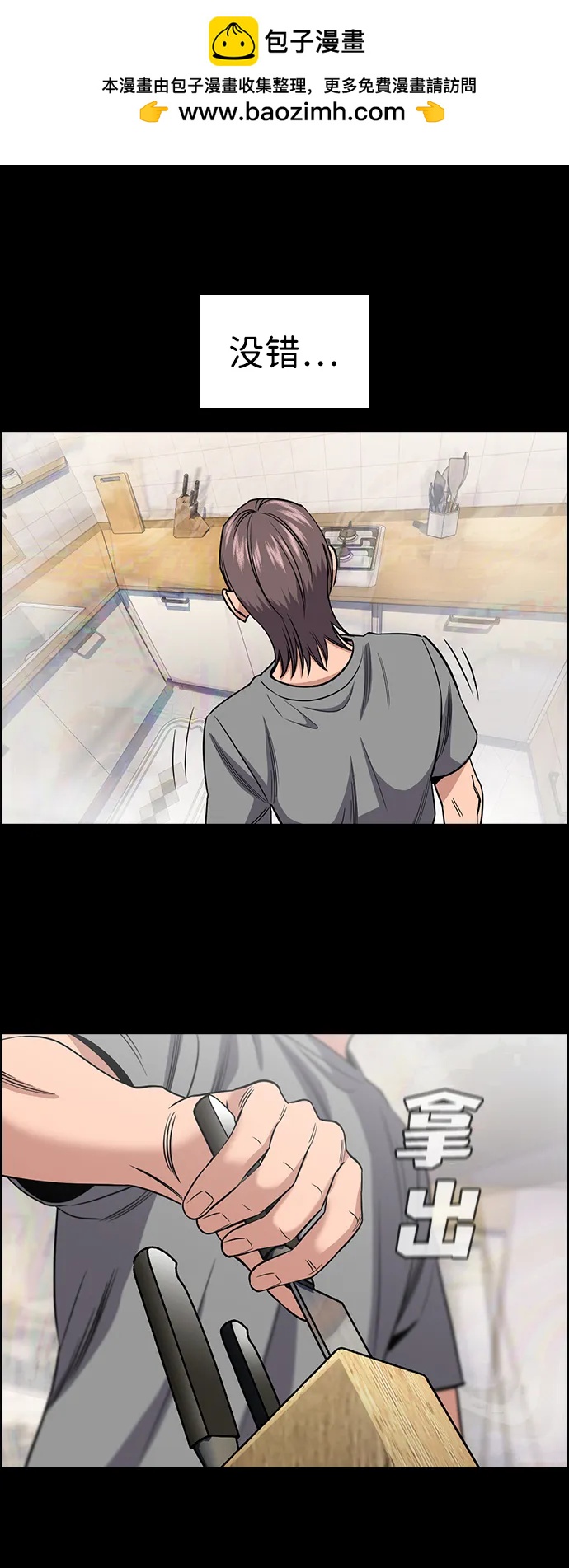 第 77 页