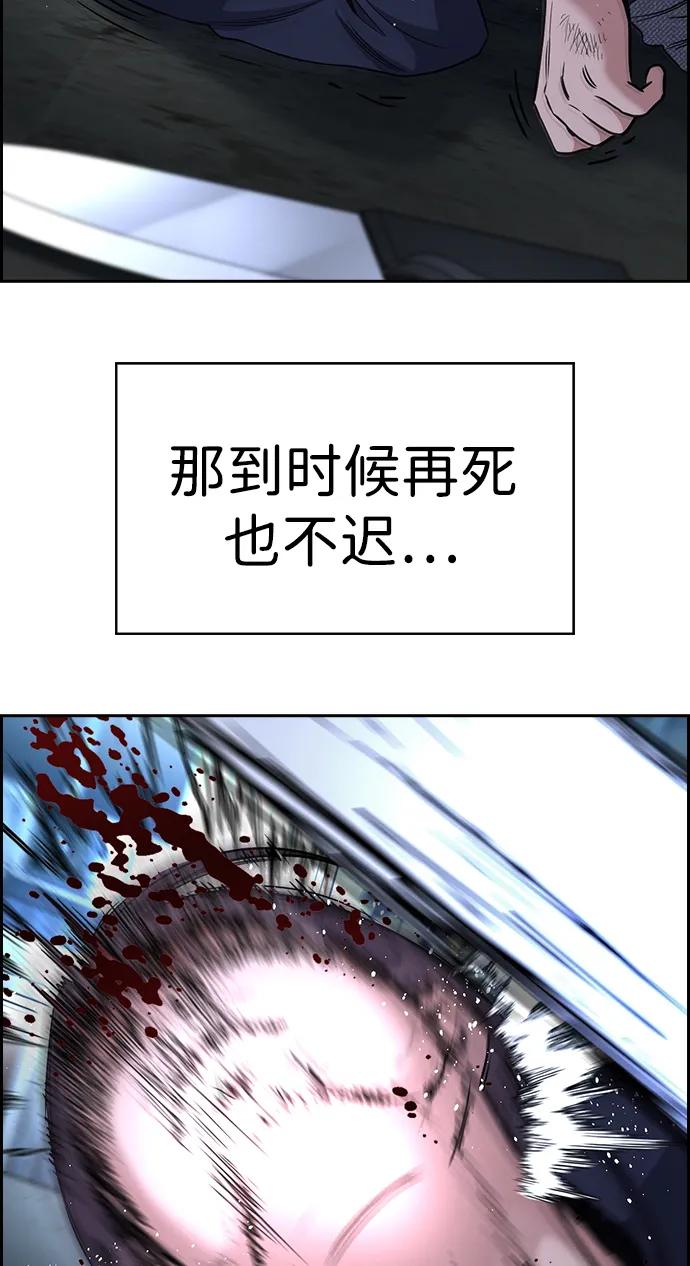 第 80 页
