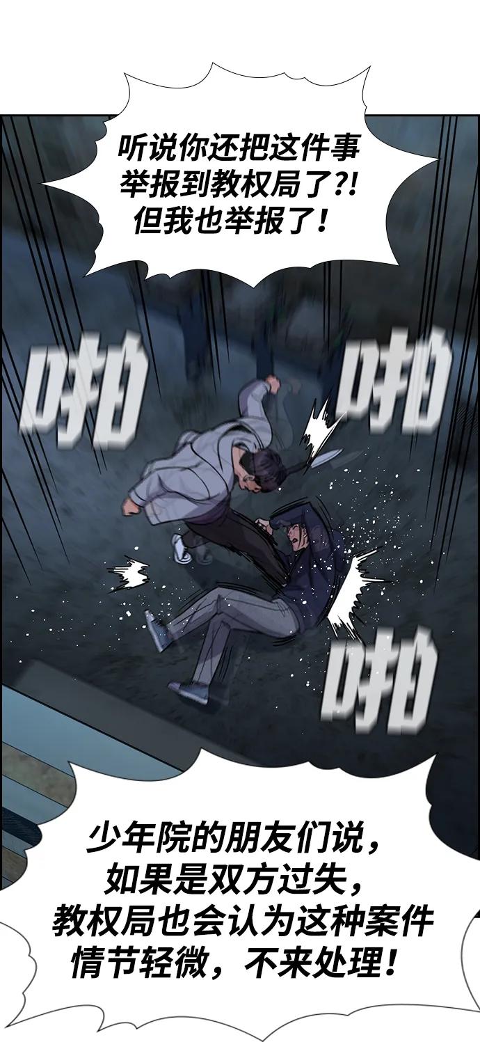 第 82 页