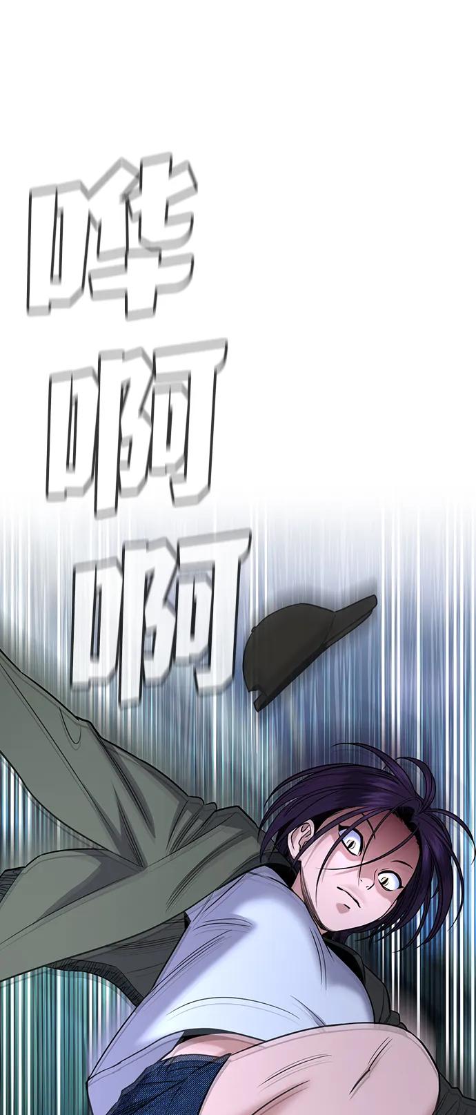 第 86 页