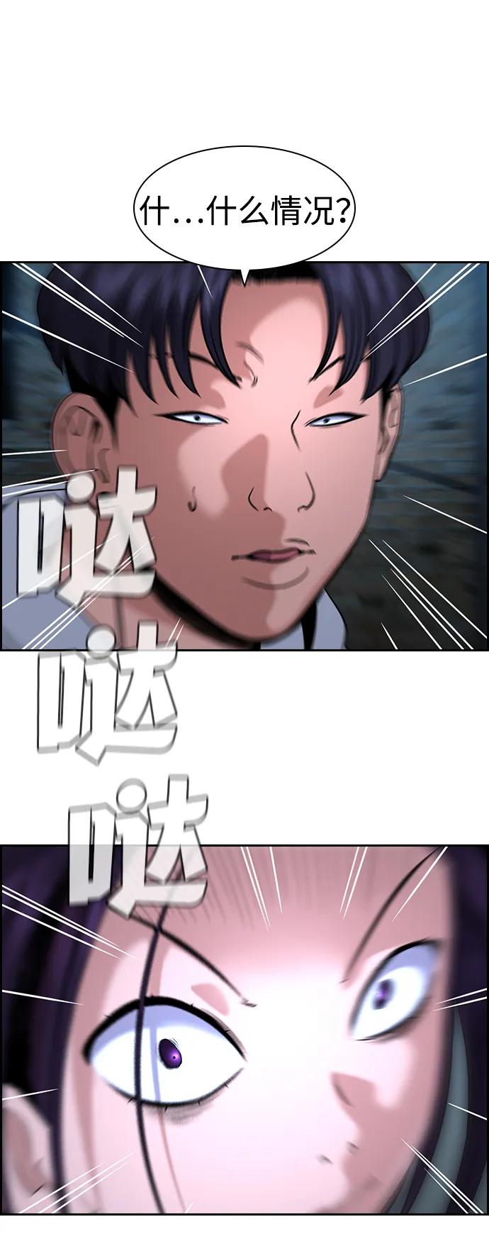 第 90 页
