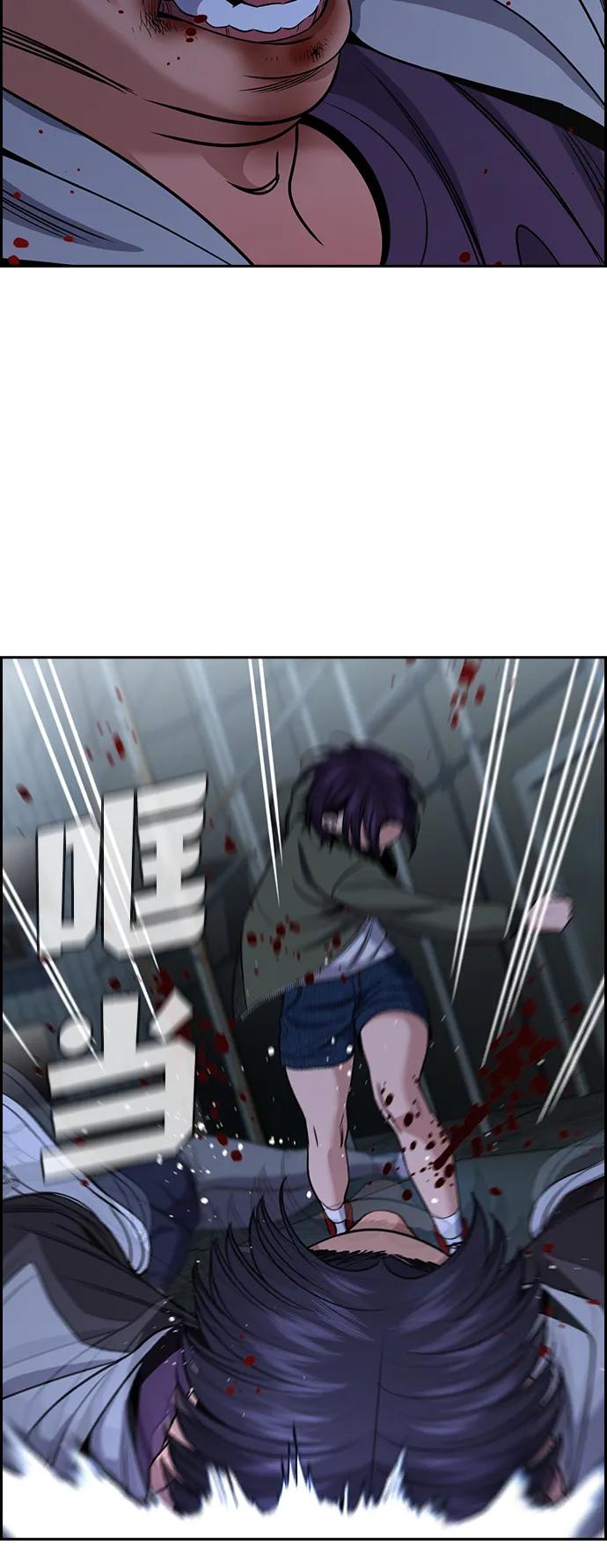 第 93 页