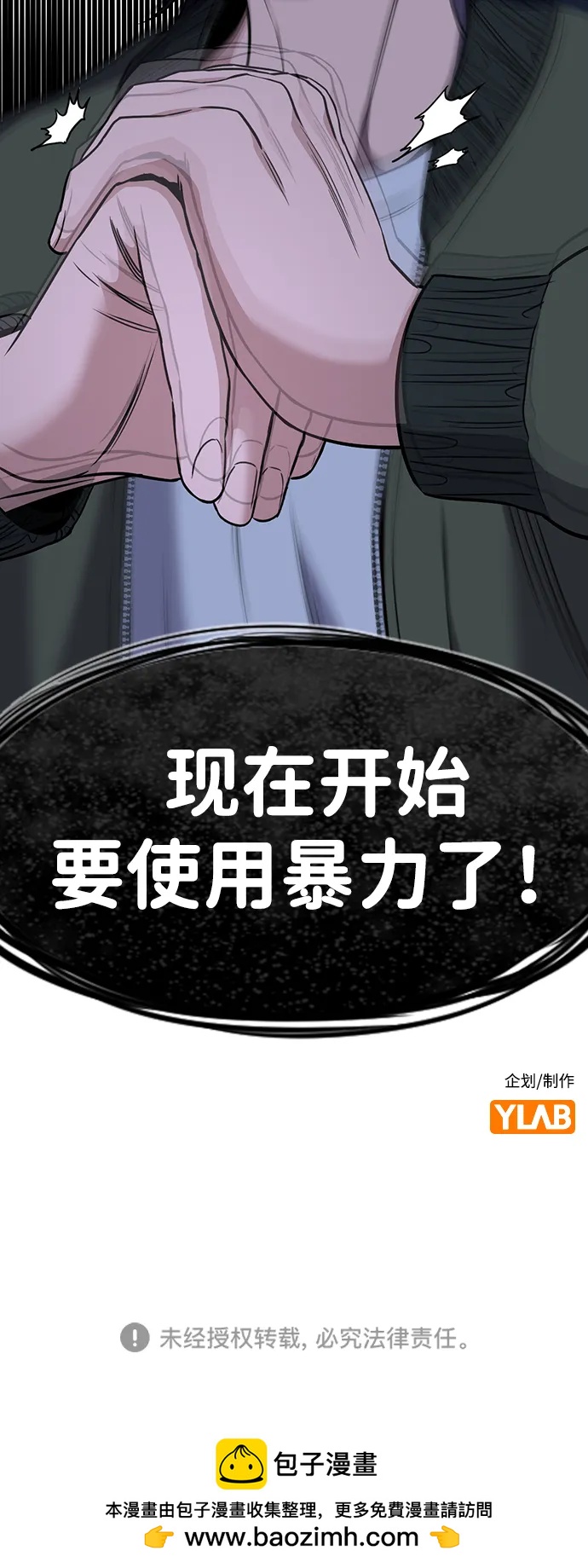 第 95 页