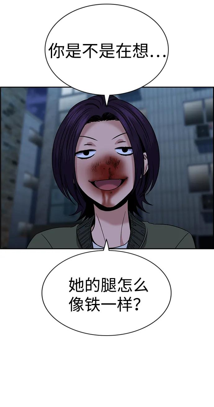 第 52 页