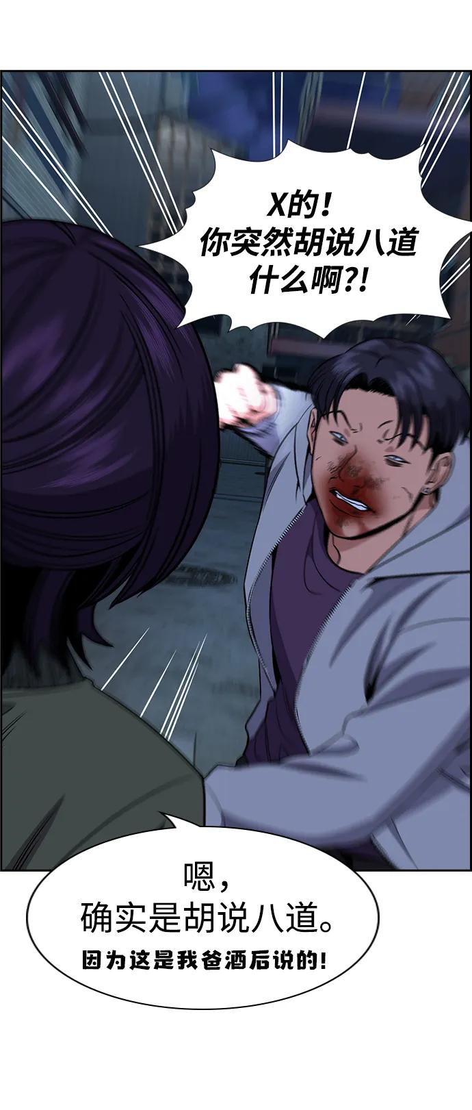 第 58 页