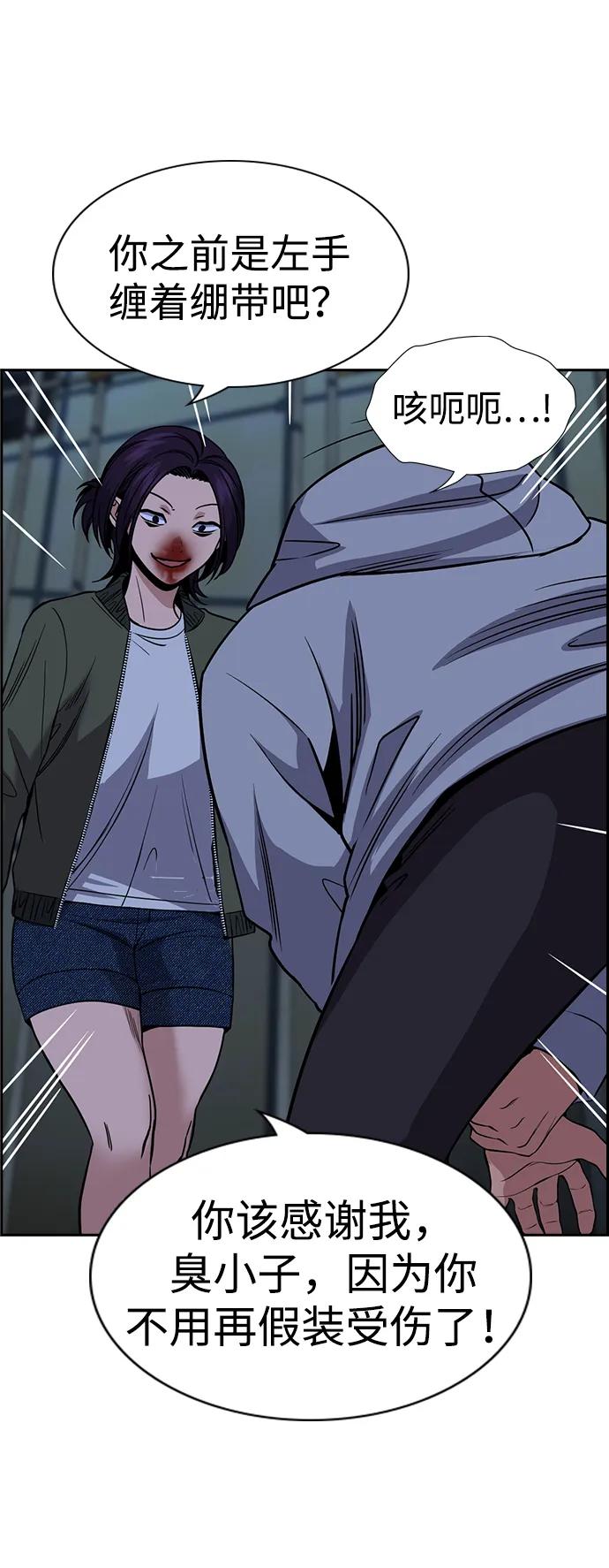 第 69 页