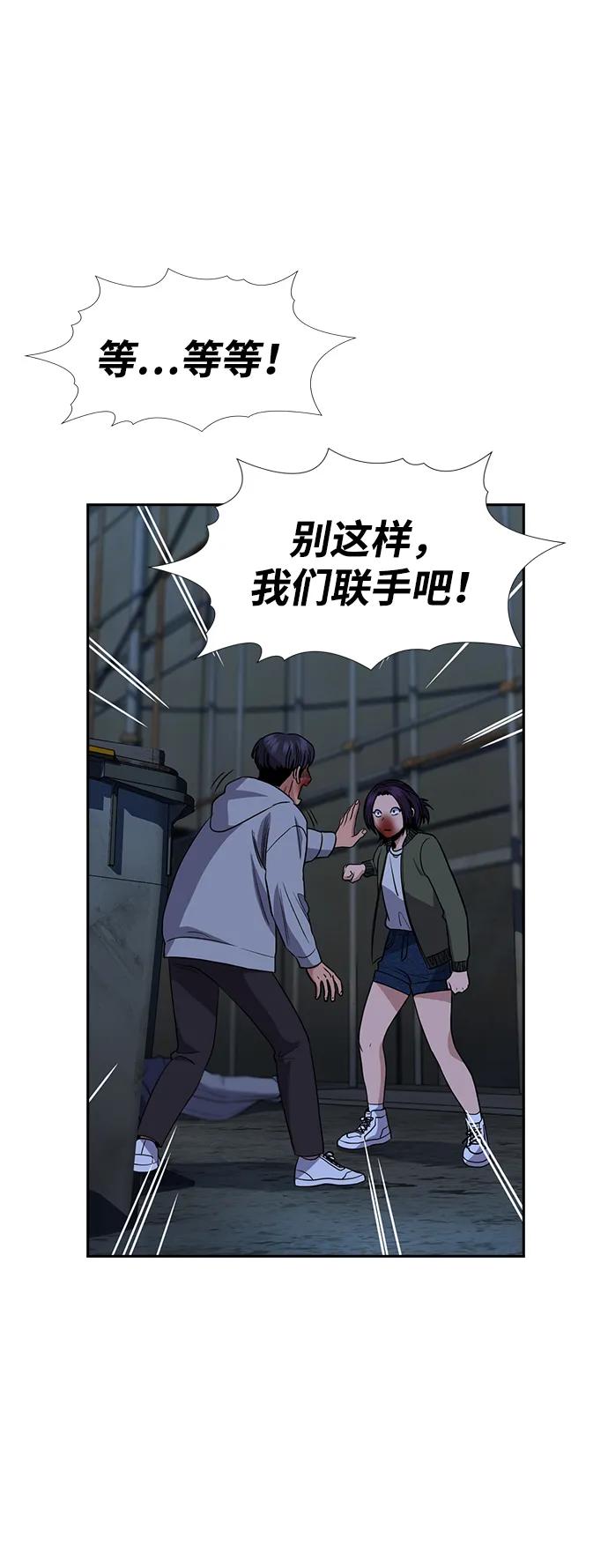 第 72 页