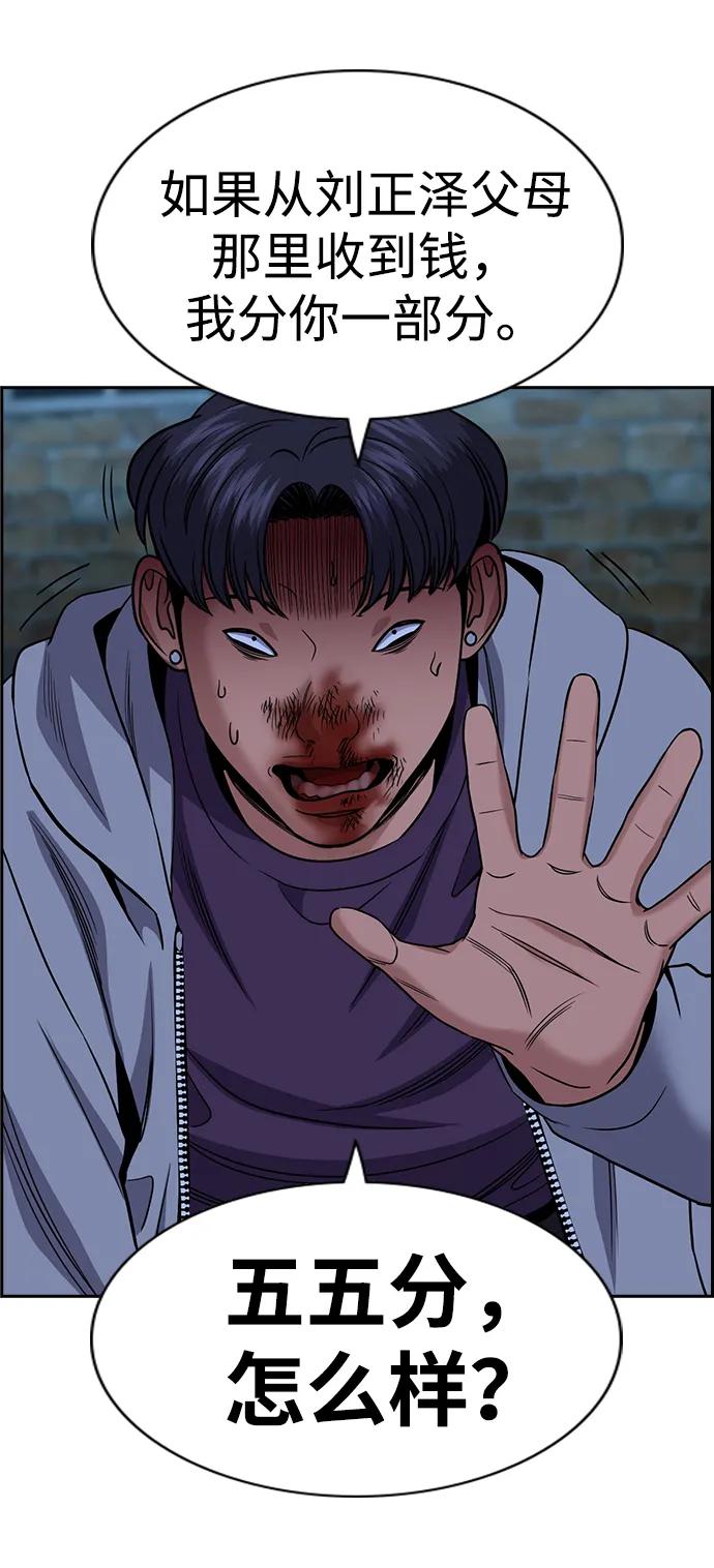 第 73 页
