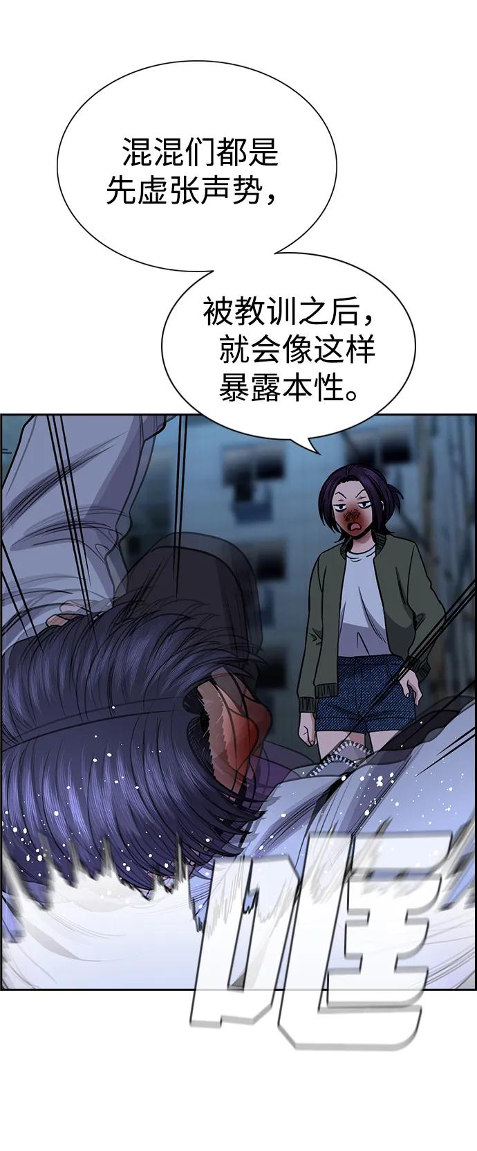 第 77 页