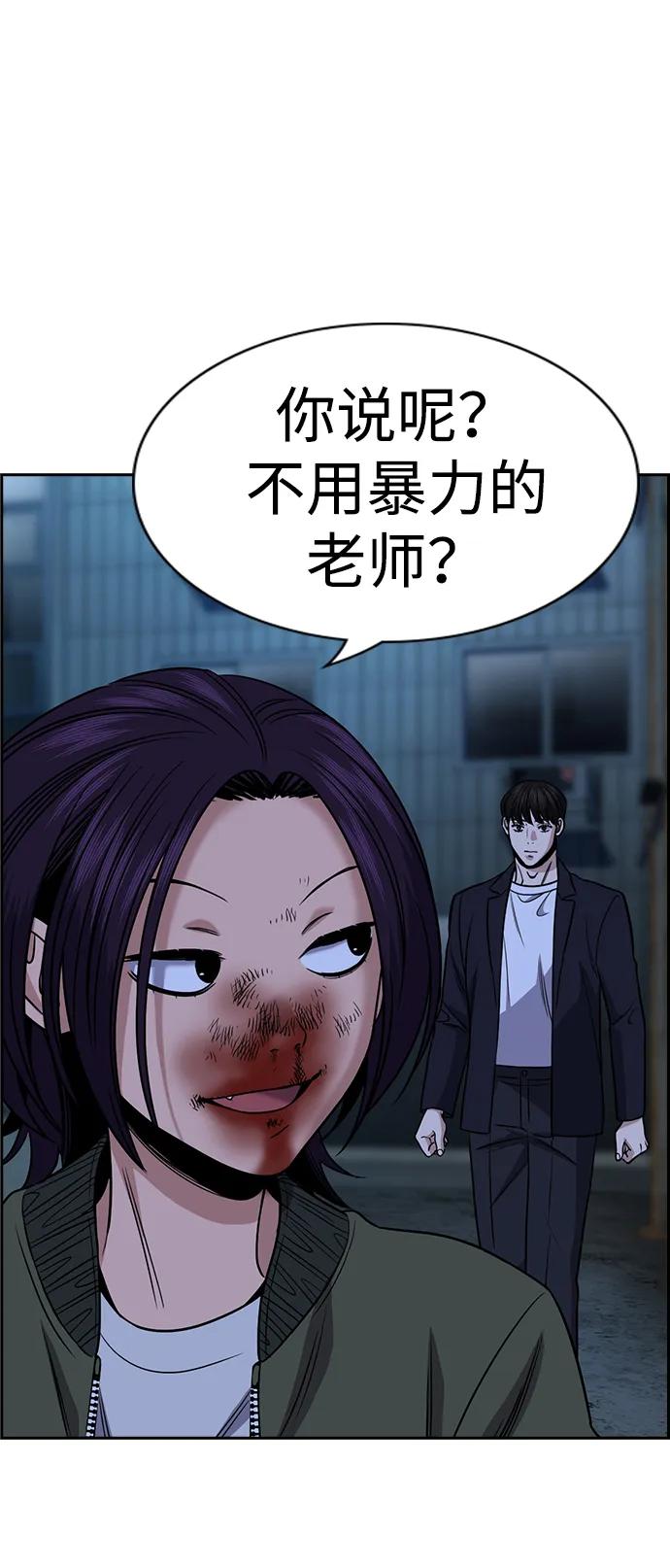 第 78 页