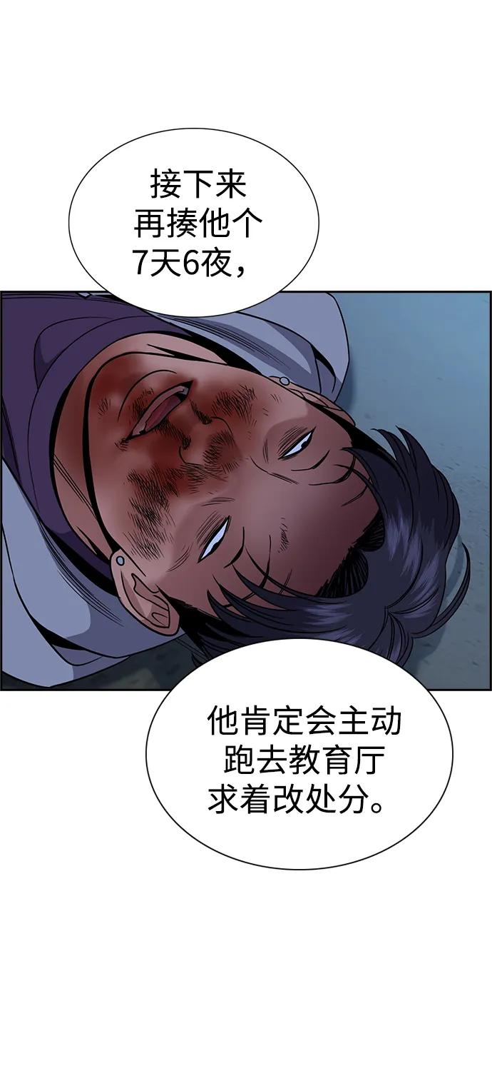 第 81 页