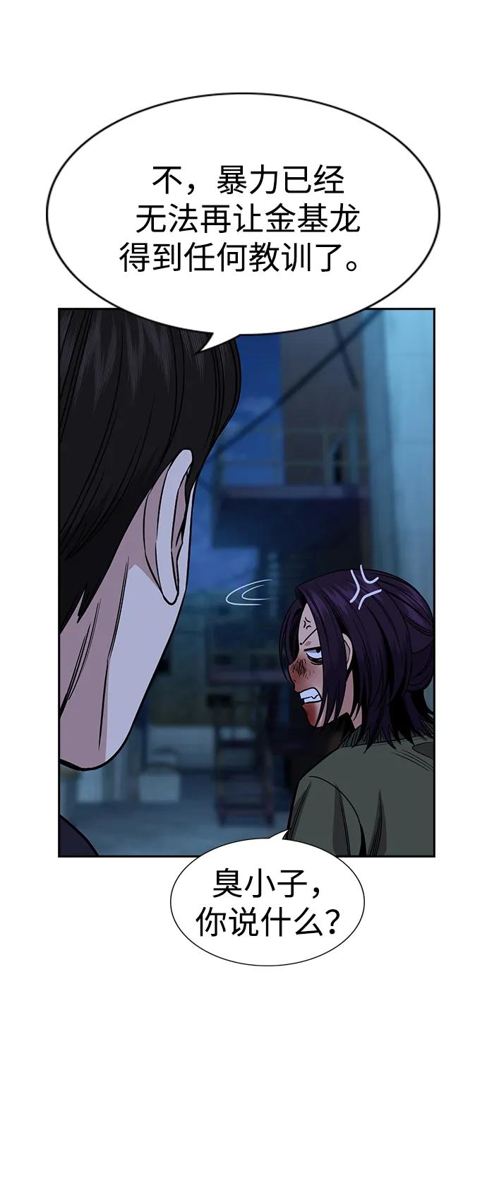第 82 页