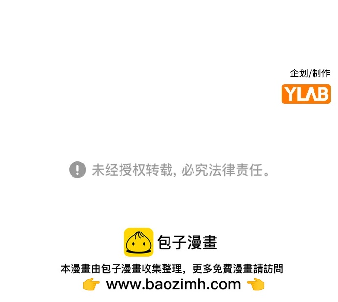 第 86 页