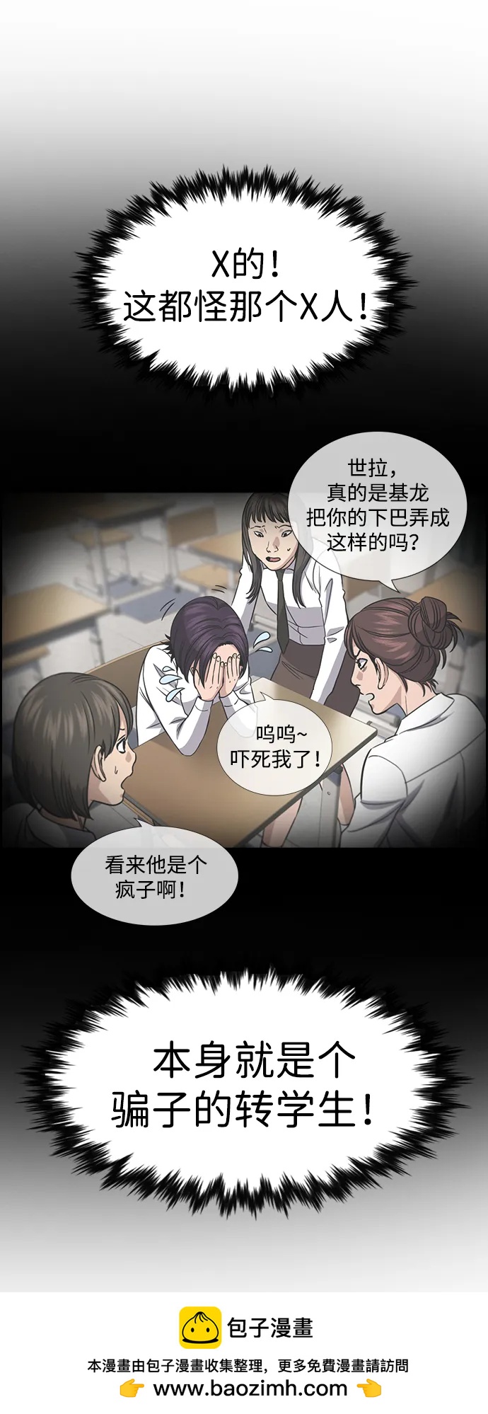 第 50 页