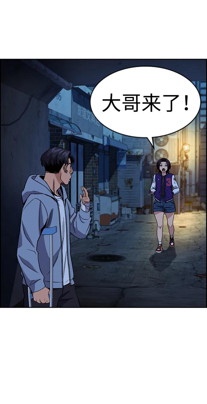 第 54 页