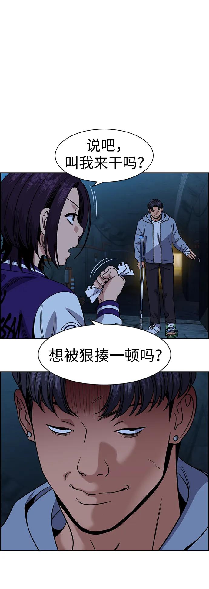 第 56 页