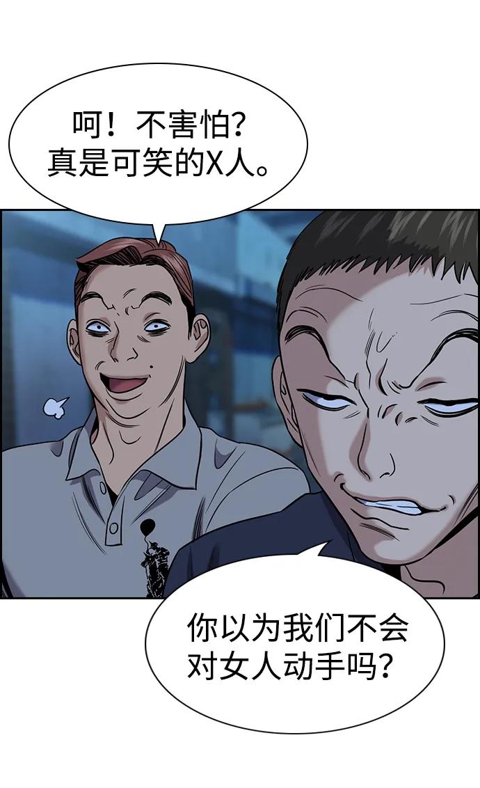 第 71 页