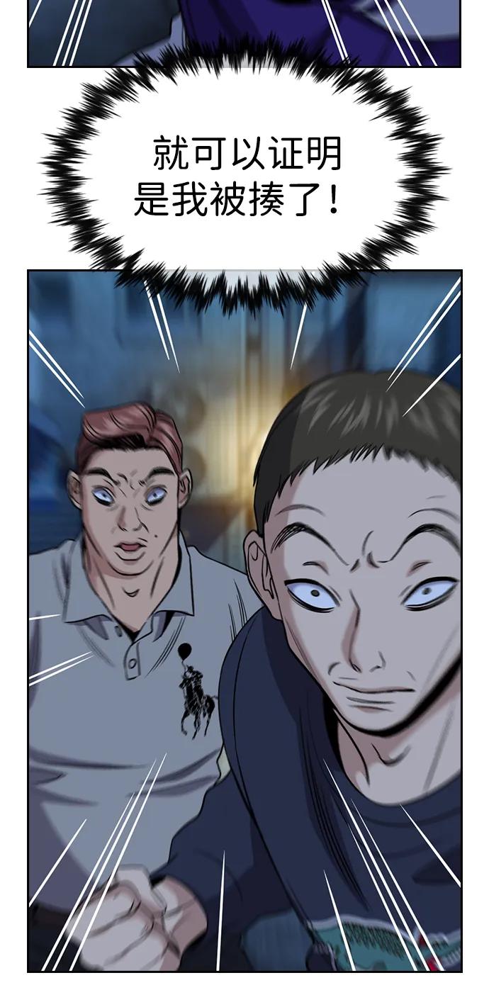 第 75 页