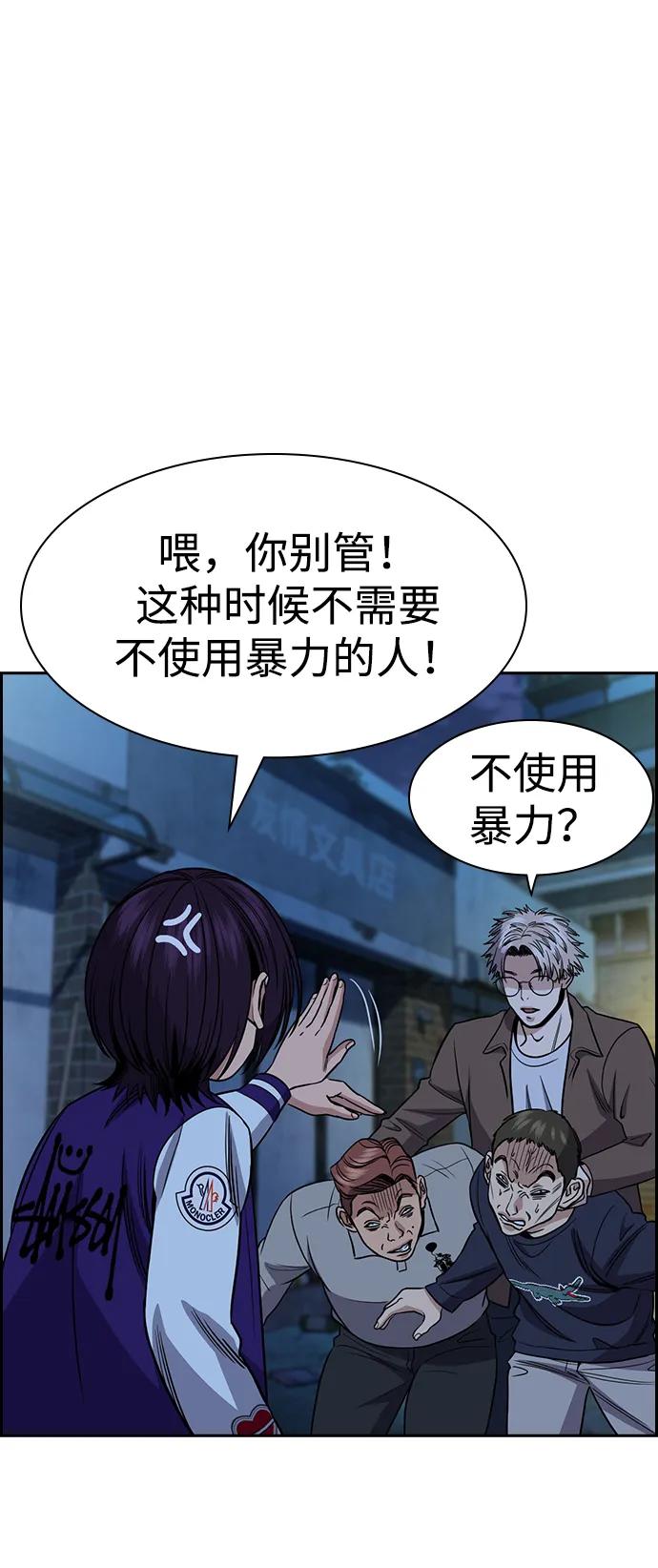 第 81 页