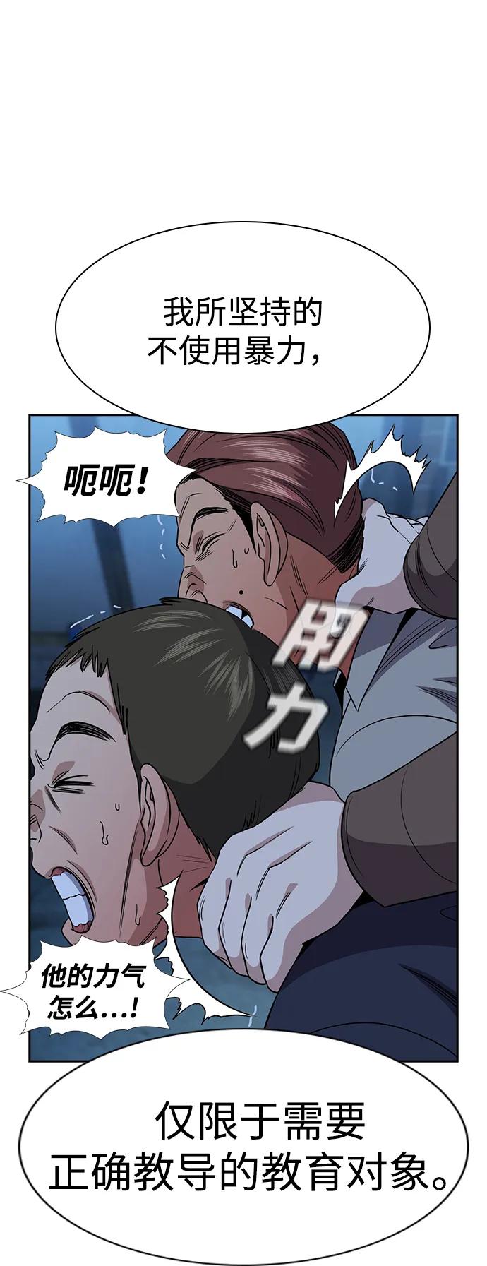 第 82 页