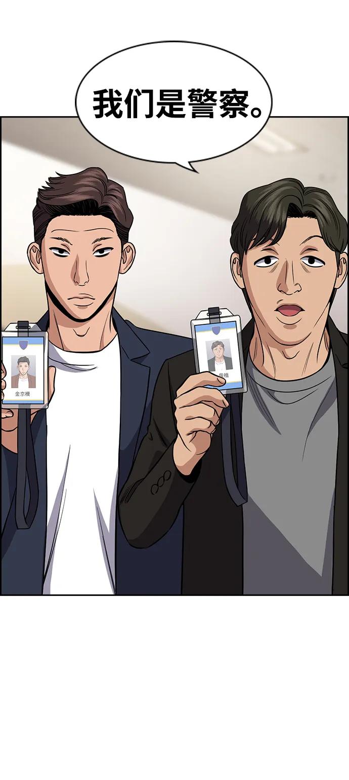 第 61 页