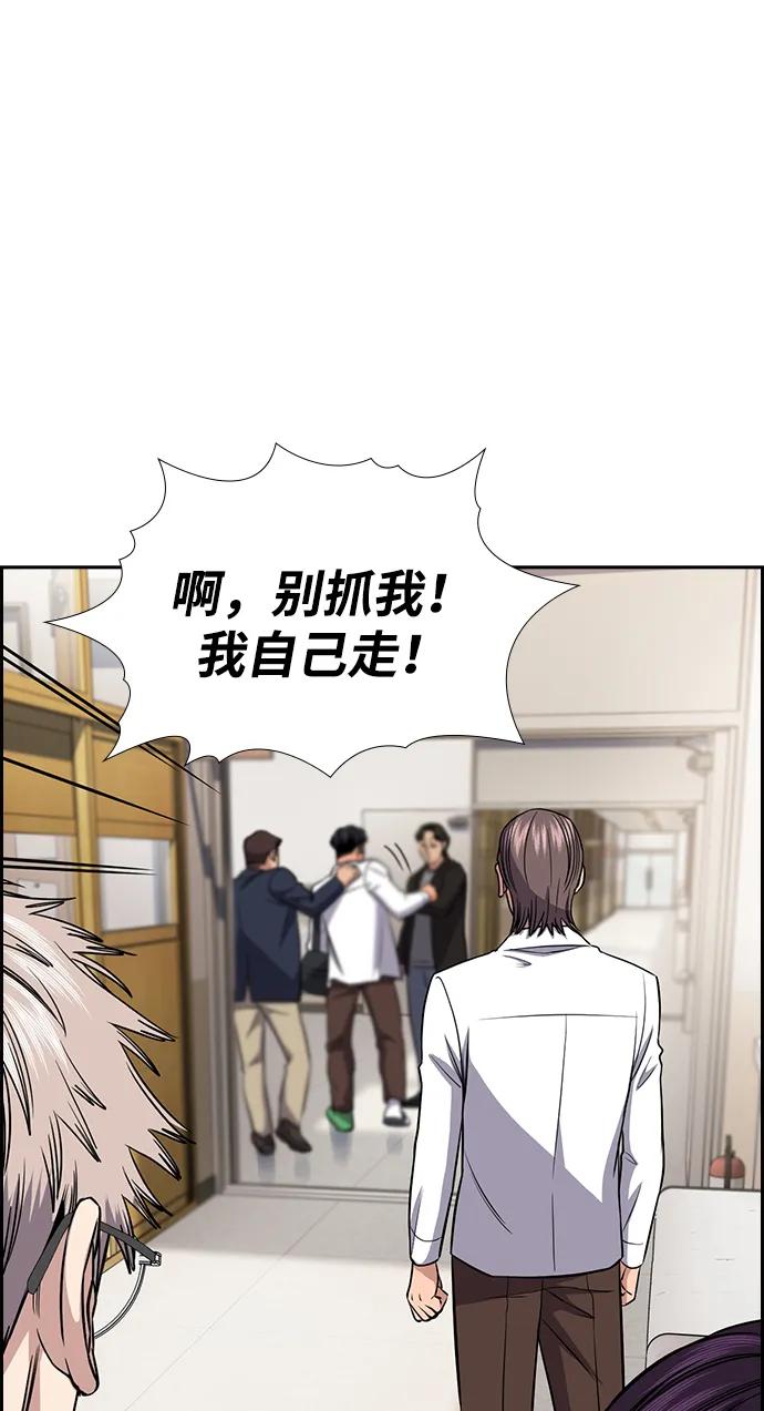 第 63 页