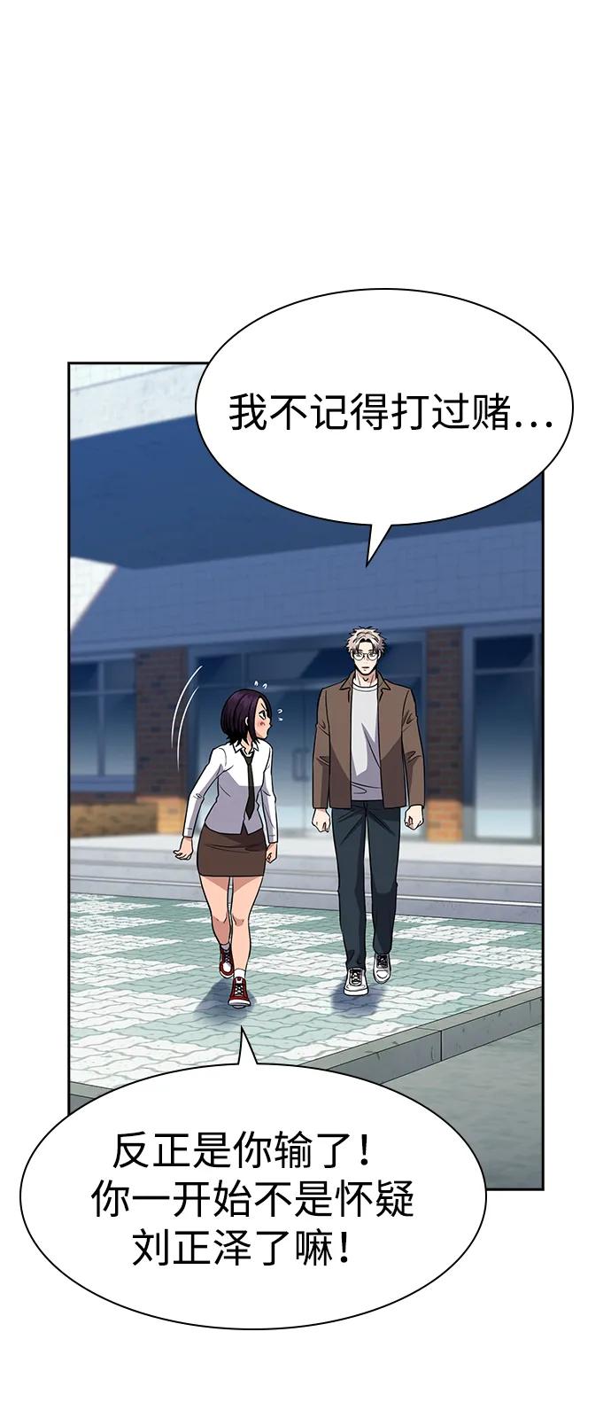 第 70 页