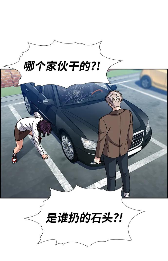第 75 页