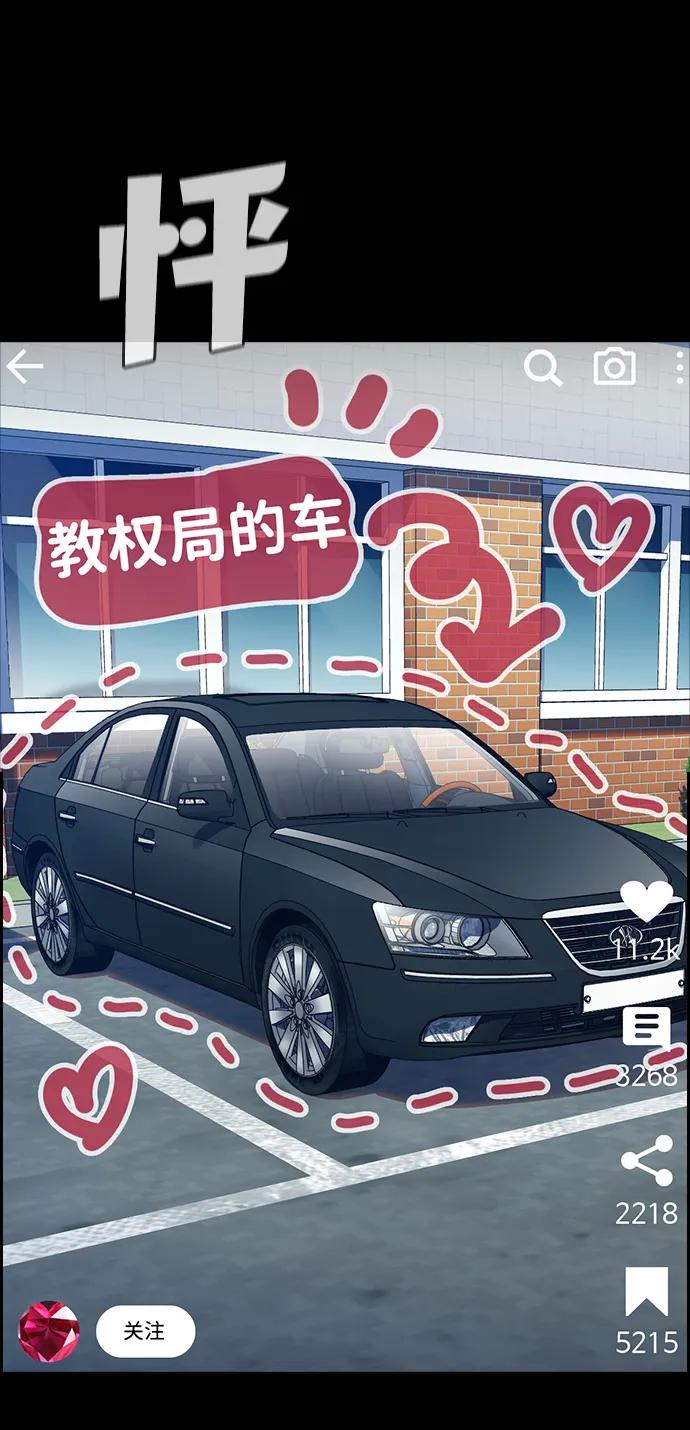 第 80 页