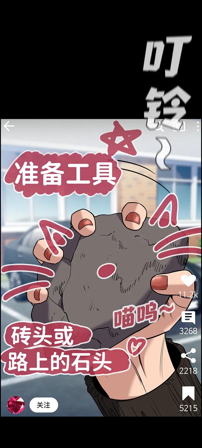 第 81 页
