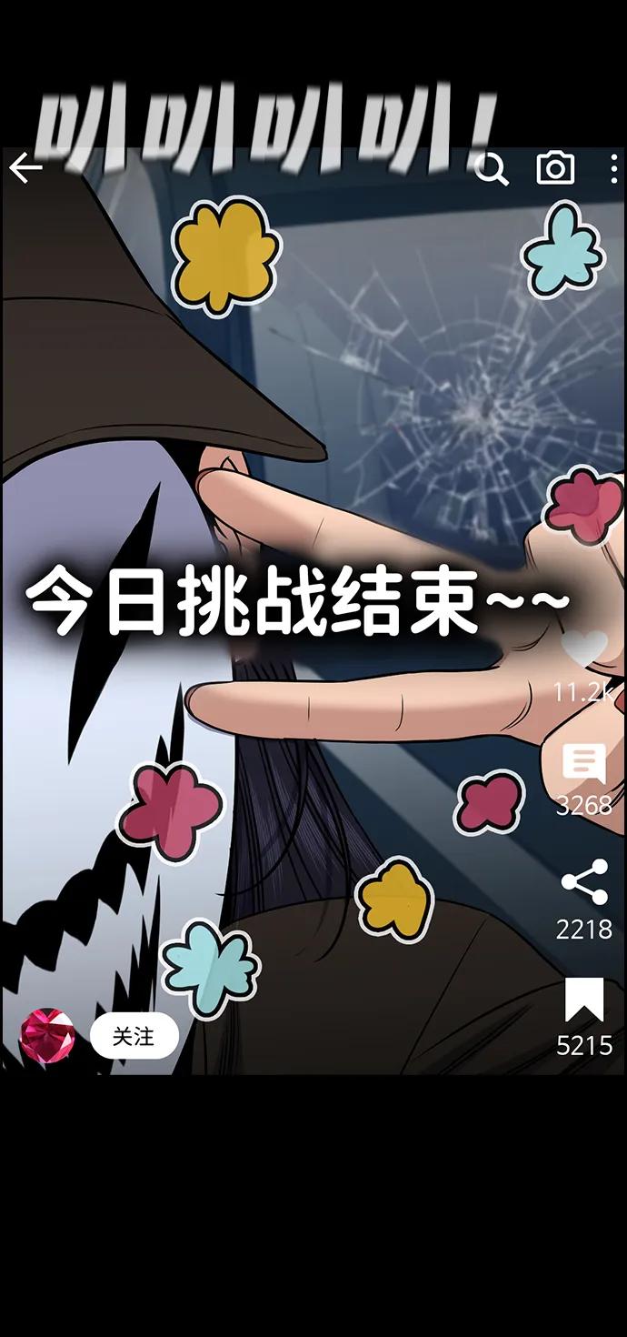 第 84 页