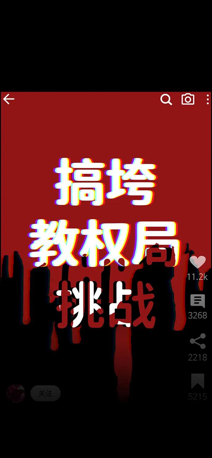 第 86 页