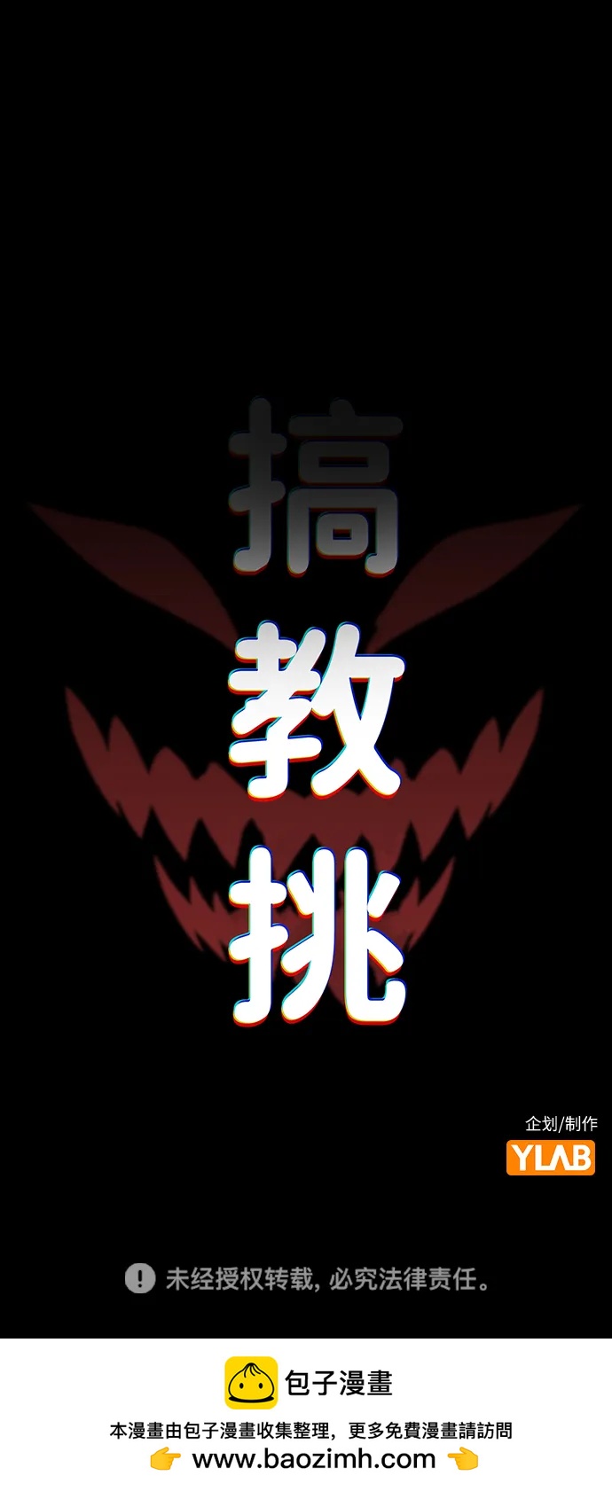第 87 页