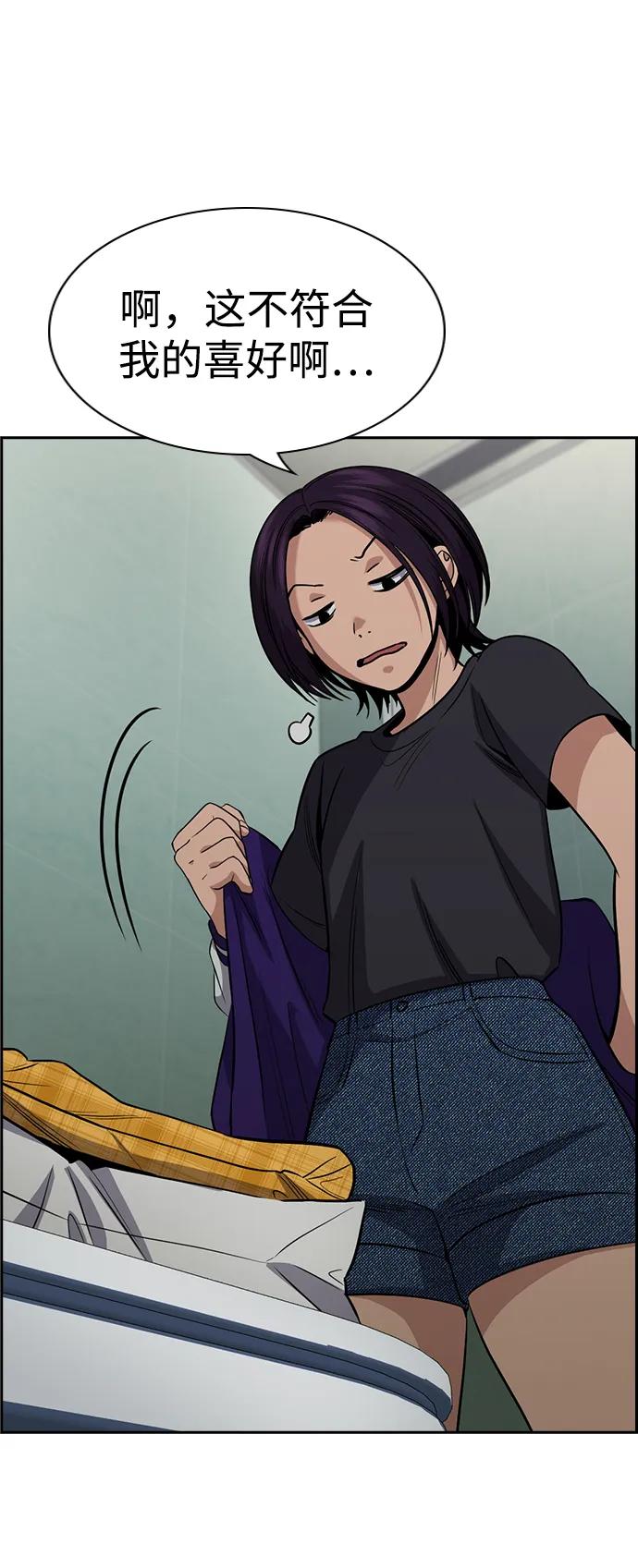 第 54 页