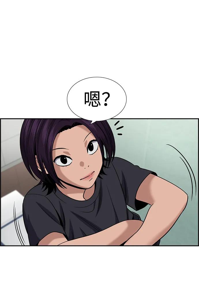 第 55 页