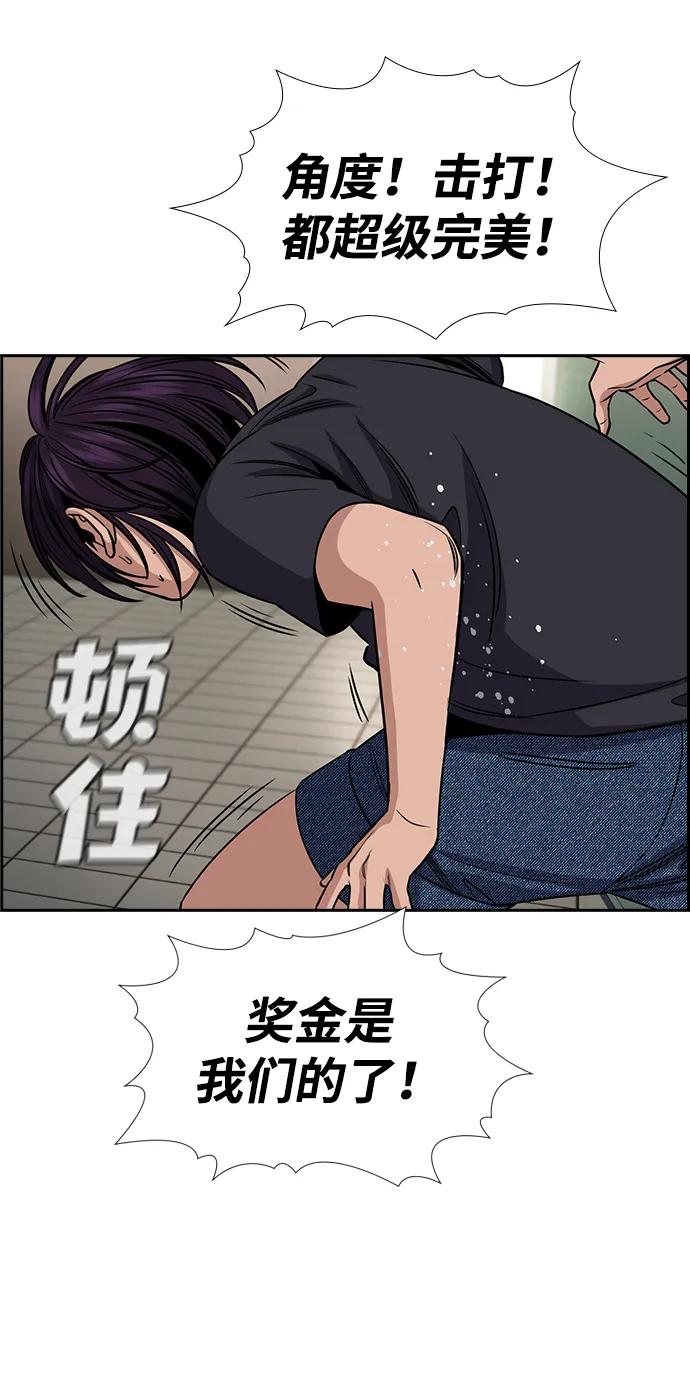 第 61 页