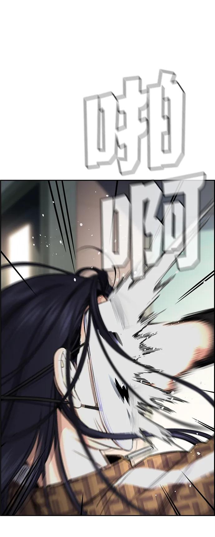 第 73 页