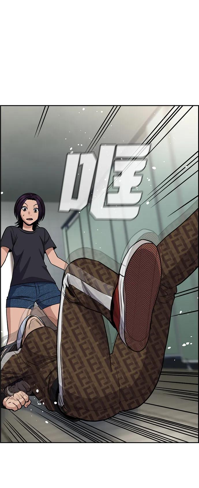 第 74 页