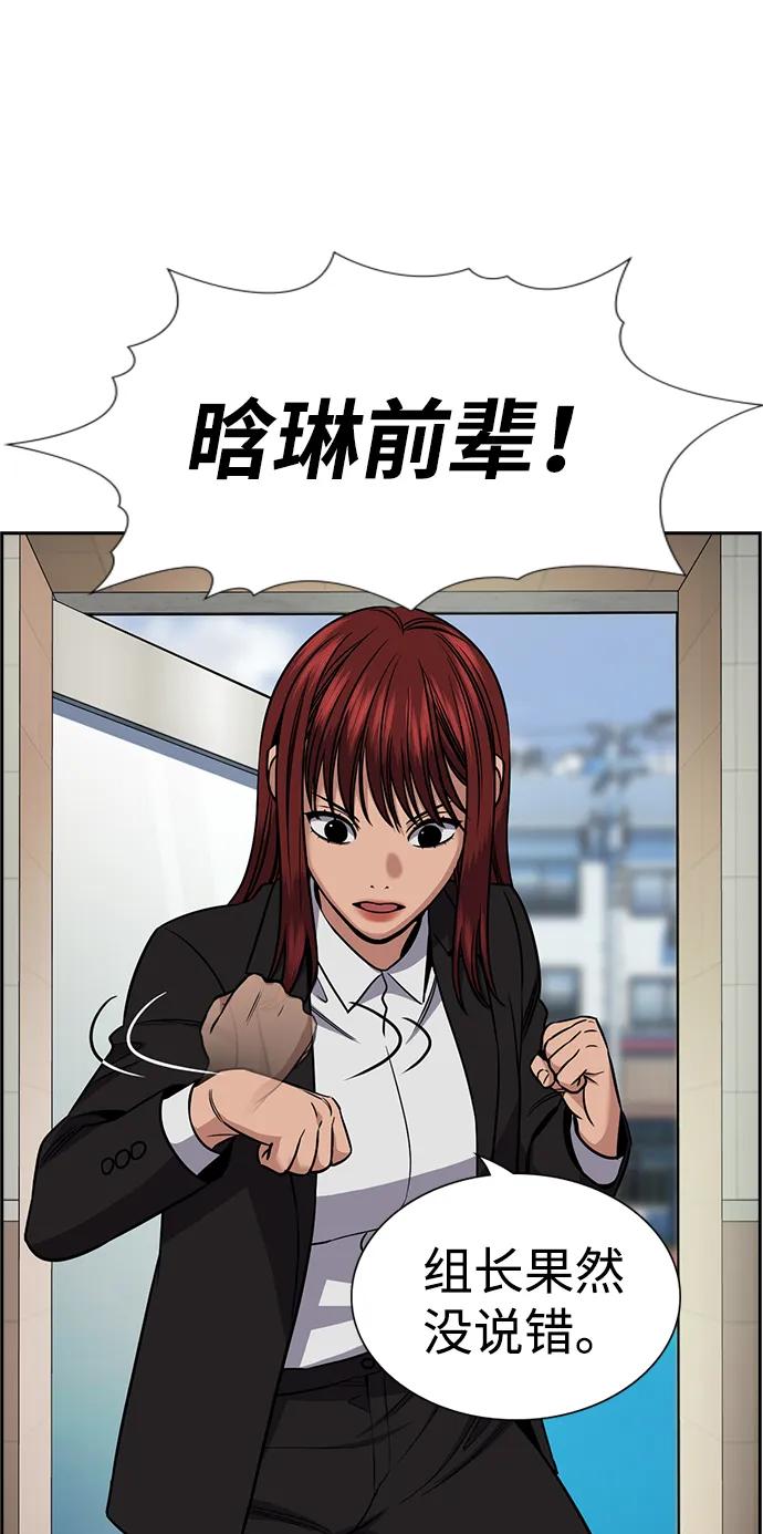第 76 页