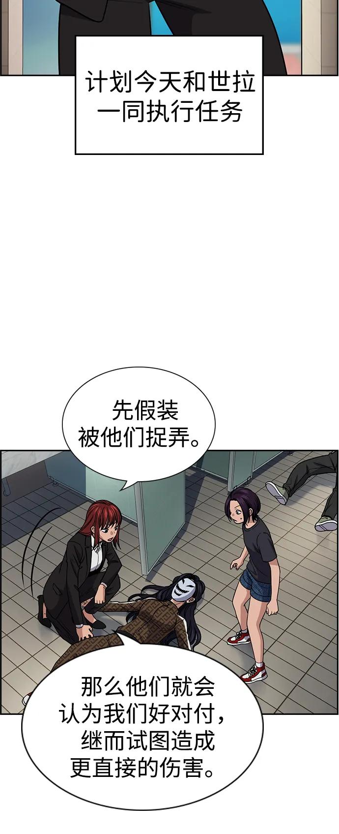 第 77 页
