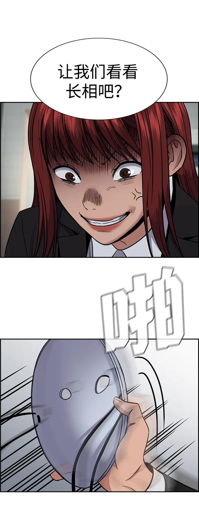 第 79 页
