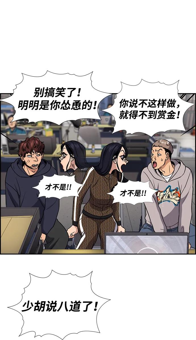 第 58 页